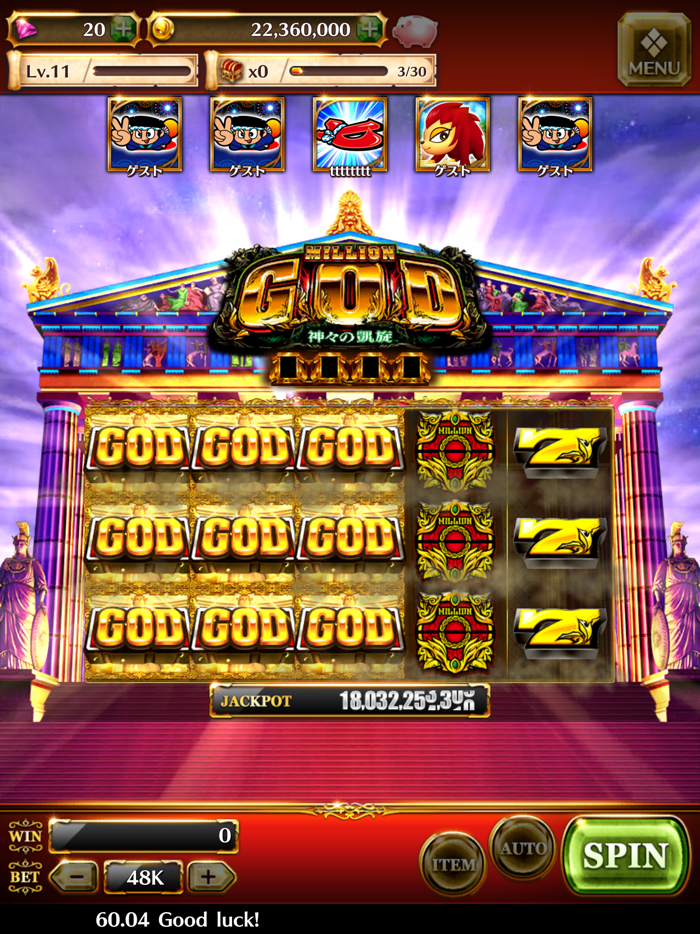 スロットストリート【パチスロ好きのカジノ＆スロット】