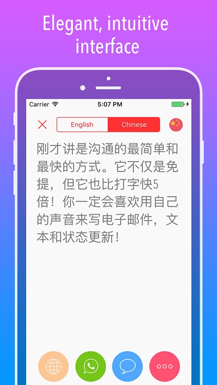Just Talk! screenshot-4