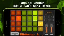 Game screenshot Minimal Techno Pads apk