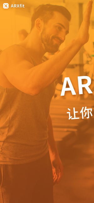 ARXfit(圖1)-速報App