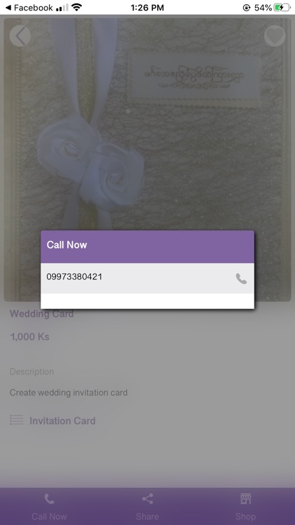 Maung Mal Wedding Mall screenshot-4