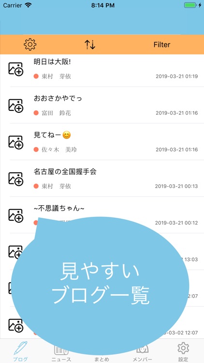 ひなたハウス for 日向坂46