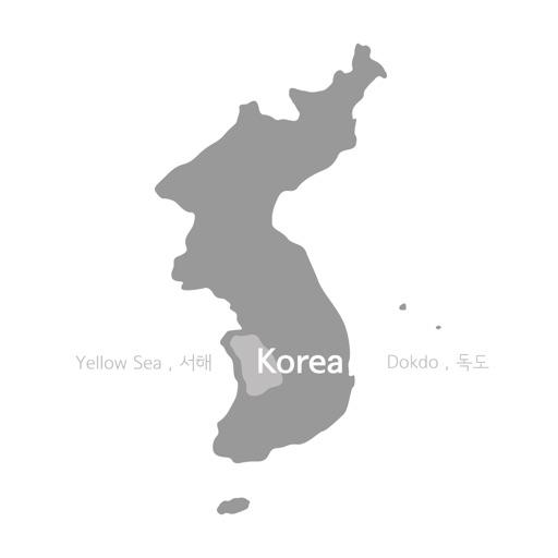 해야채 - haeyachae