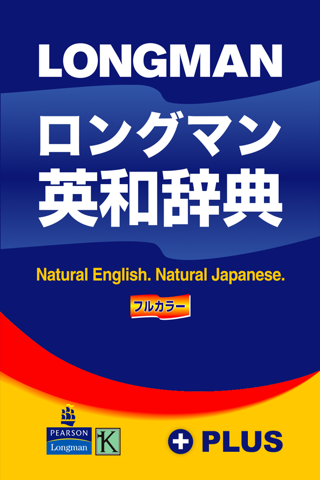ロングマン英和辞典 プラス - náhled