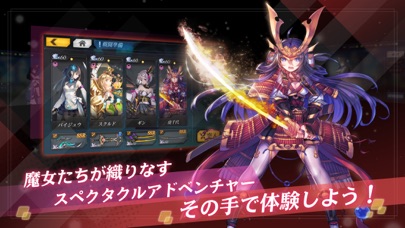 screenshot of Witch's Weapon-魔女兵器- 5