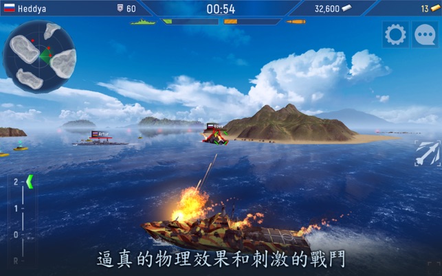 Naval Armada: 戰艦世界閃擊戰(圖4)-速報App