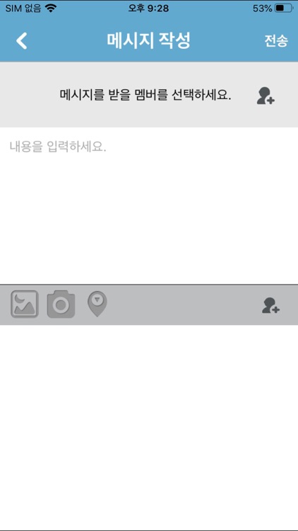 전주대학교 포털 screenshot-4