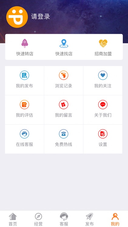 铺点点 screenshot-4