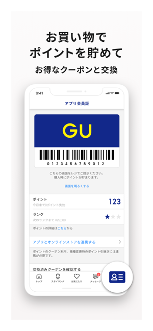 現代の髪型 無料印刷可能この 近く の Gu 現代の髪型 無料印刷可能この 近く の Gu