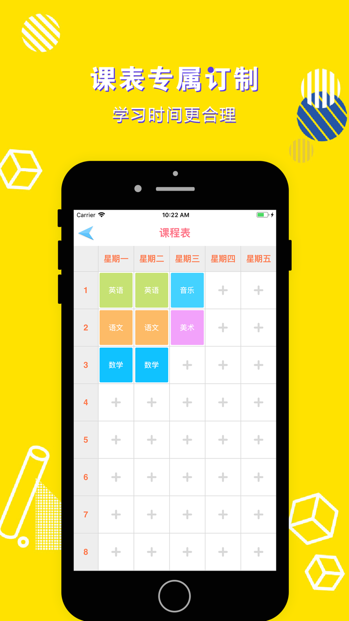 英语二年级下册-小学英语外研版教材同步点读机 screenshot 4