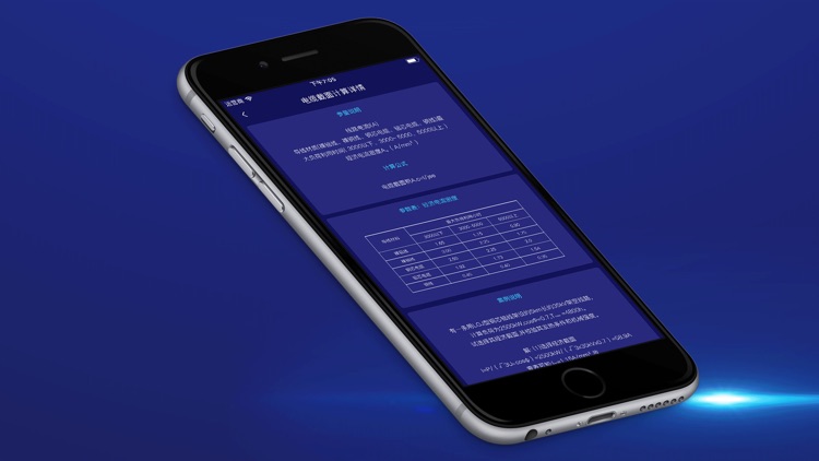 Cable Section Calculation