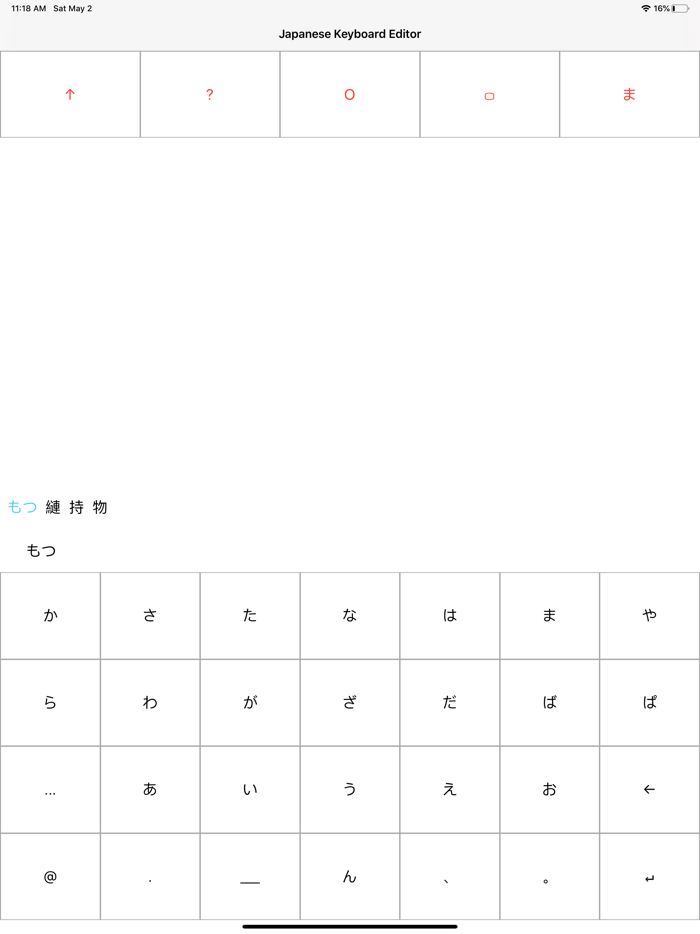 Japanese Keyboard Editor