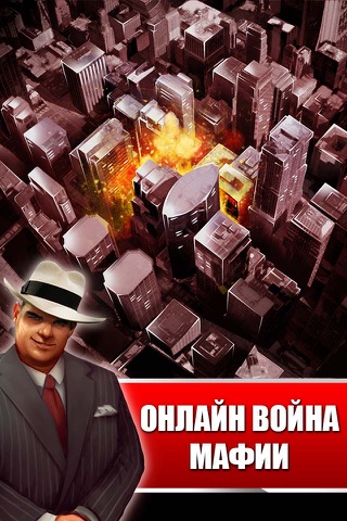 City Domination – Mafia MMO screenshot 2