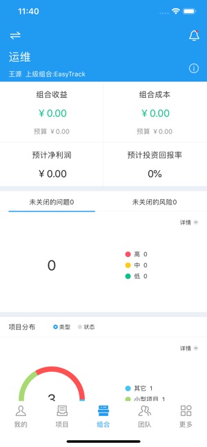 CR PPM(圖4)-速報App