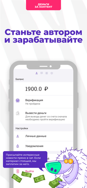 BAZA Новости. Лента. Чат.(圖5)-速報App