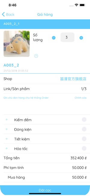 H-ORDER(圖7)-速報App