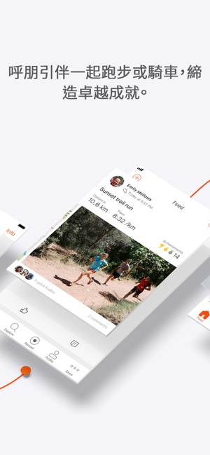 Strava GPS 跑步 和騎(圖3)-速報App