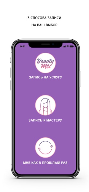 Beauty Mix(圖3)-速報App