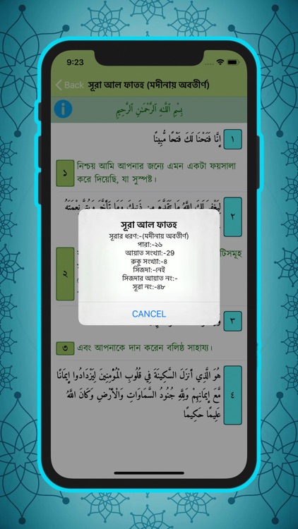 Ampara & Seven Sura (Al-Quran) screenshot-5