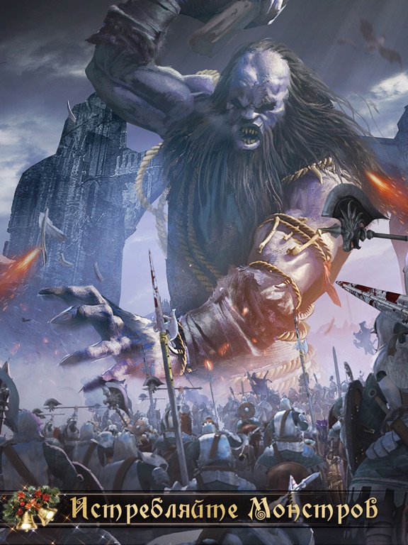 Скачать игру Rise of Empires: Fire and War