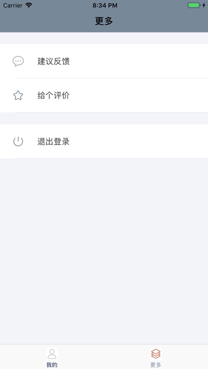 RiceDelivery screenshot-4