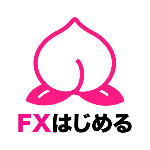 FXの練習はデモトレードが最適｜無料で始められる練習アプリを ...