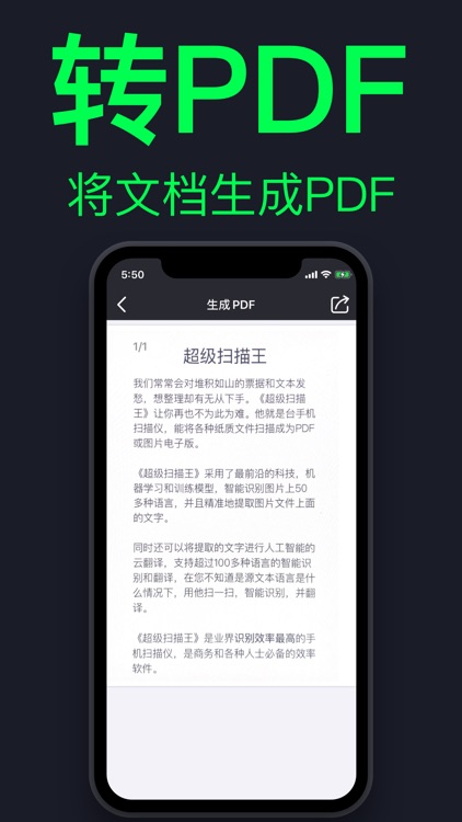 SuperScanner - PDF Scan & OCR screenshot-3