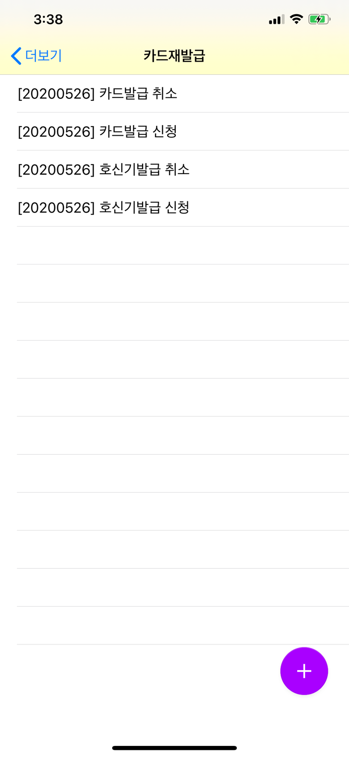 키즈콜 초등학교