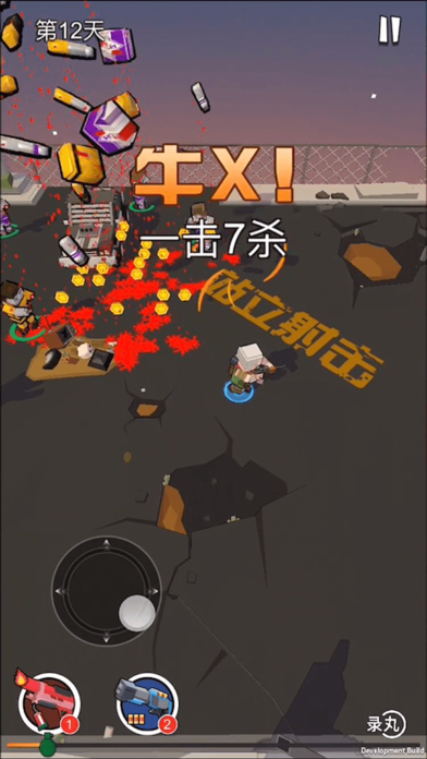 百万僵尸大作战 screenshot 3