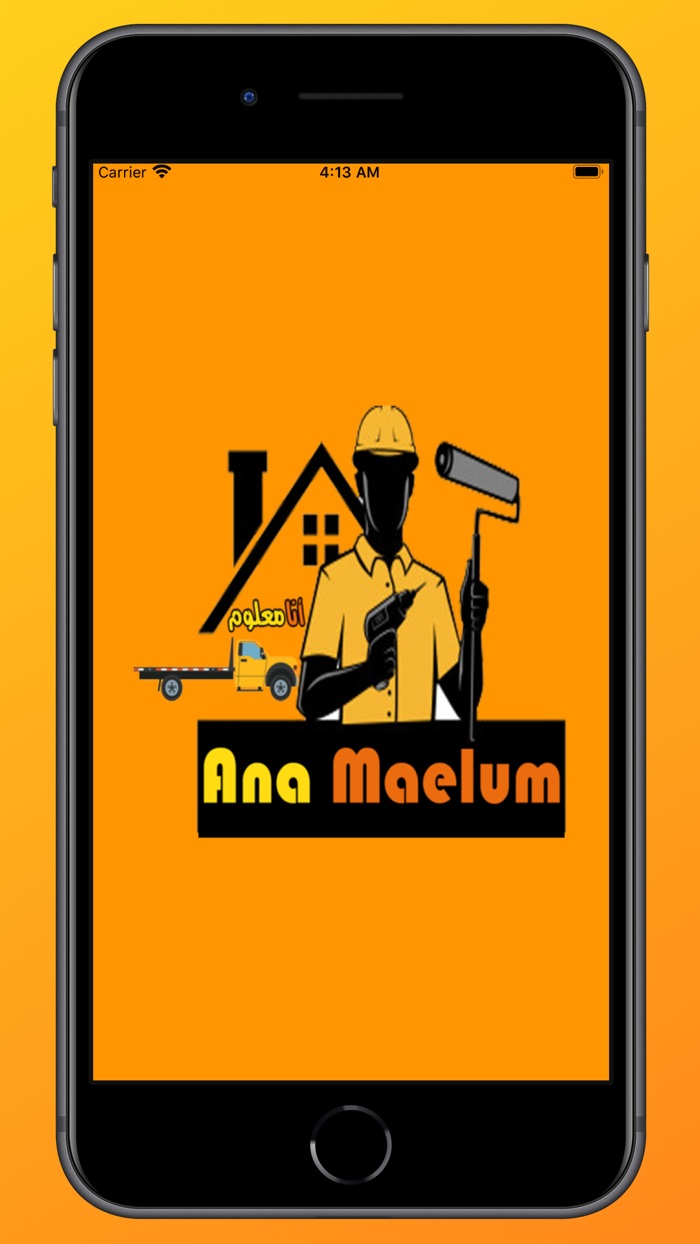 Ana Maelum  أنا معلوم