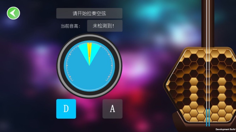 乐王学院 screenshot-5