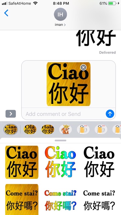 Italian Chinese screenshot-0