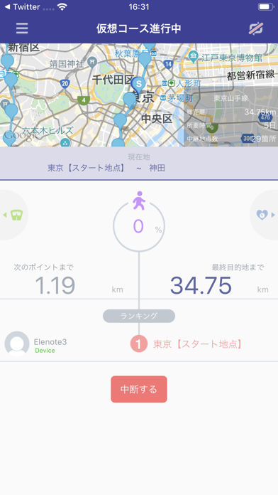 ECLEAR plusのスクリーンショット3 ECLEAR plusのスクリーンショット3