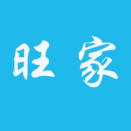 莲花苑旺家物业管理