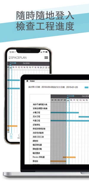 SPACEPLAN 室內設計裝修平台(圖5)-速報App