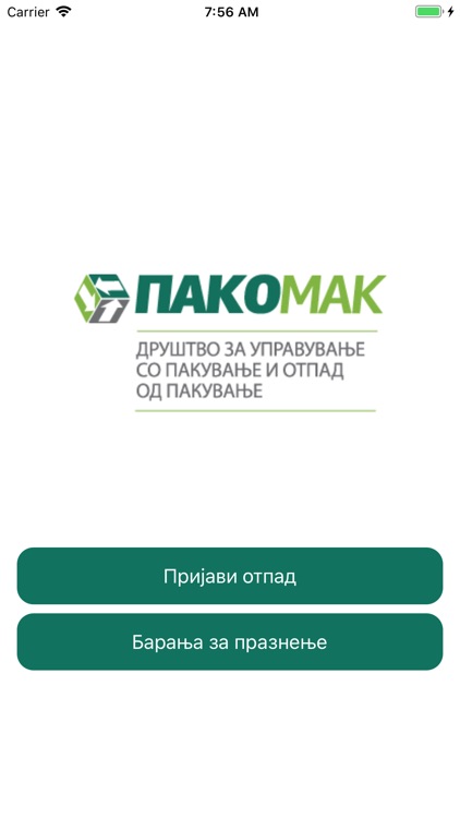 Pakomak screenshot-3