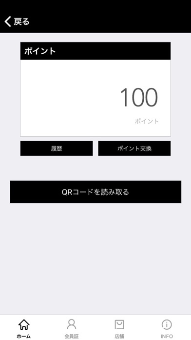 1,000円ステーキ 公式アプリ screenshot 2