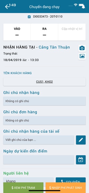 Smartlog TMS (STM)(圖7)-速報App
