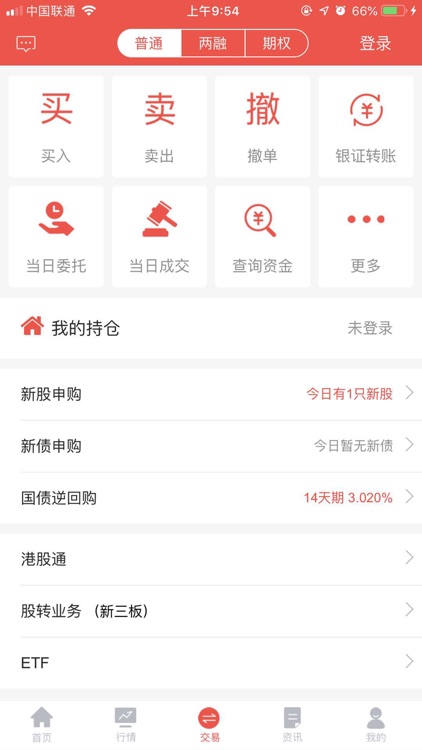 翼启航-中航证券炒股、开户、投资、基金理财、股票软件