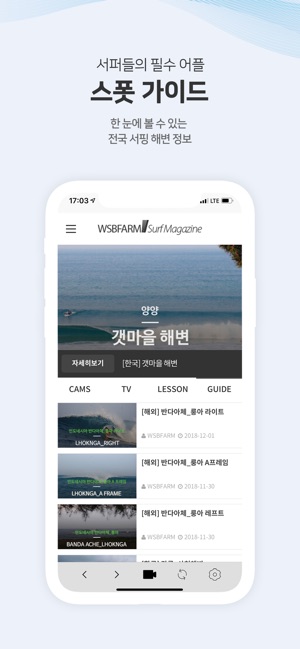 WSB FARM (더블유에스비팜)(圖7)-速報App