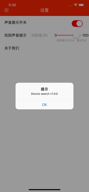 Device Search(圖3)-速報App