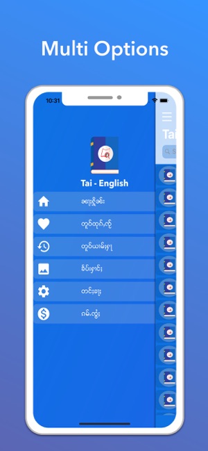 Tai Dictionary(圖3)-速報App