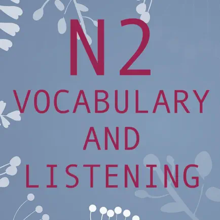 N2 VOCABULARY AND LISTENING Читы