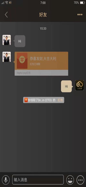 YunLianTong(圖2)-速報App