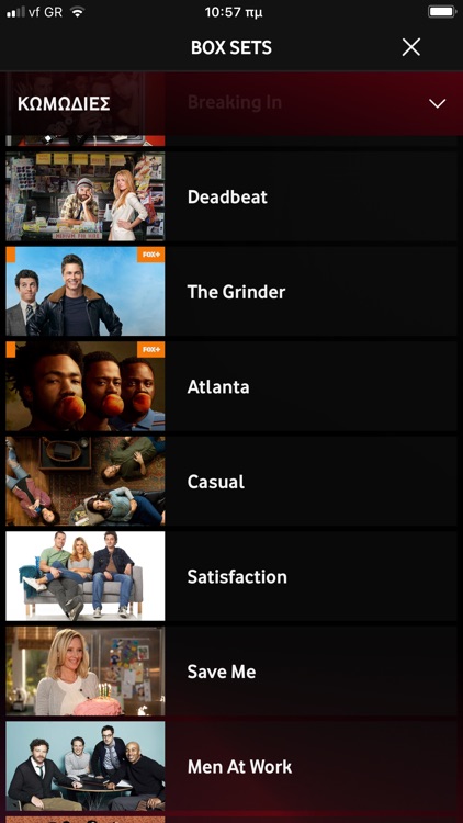 Vodafone TV (GR) screenshot-3