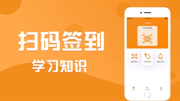 探索早教-用户使用