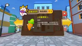 Game screenshot 防毒最前線 勇者無敵 hack