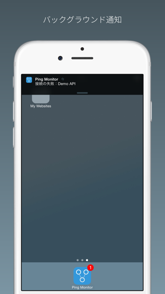 Ping Monitorのスクリーンショット2 Ping Monitorのスクリーンショット2