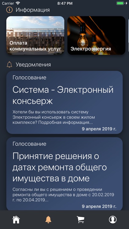 Loftec Smart Home screenshot-4