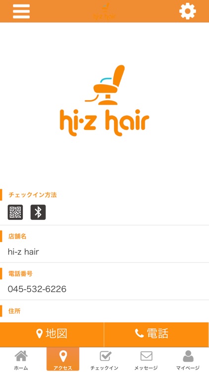 hi-z hair screenshot-3